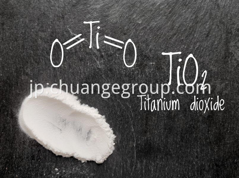 Food Grade Titanium Dioxide For Skin Whitening
